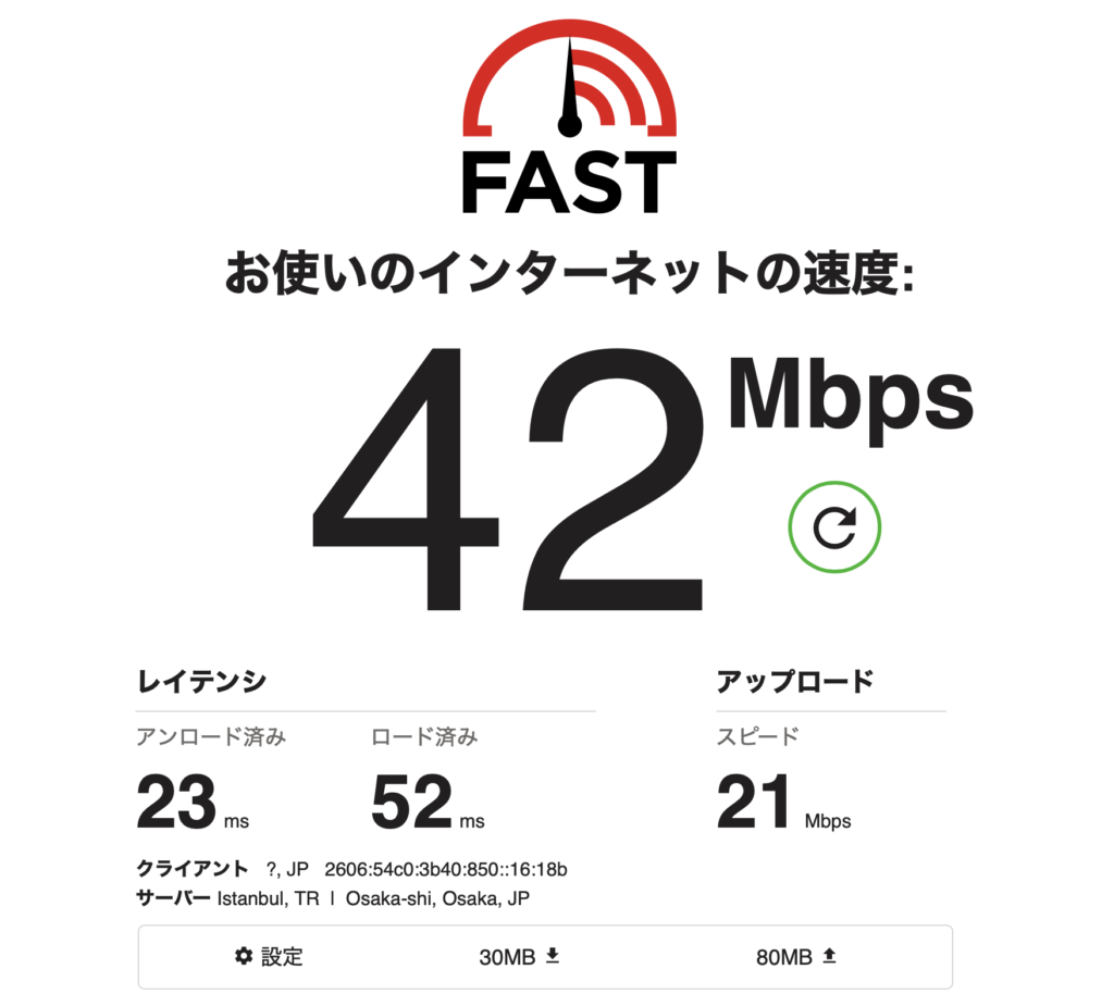 d Wi-fiの調子良い時のインターネット速度